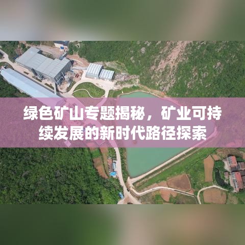 狗尾续貂 第2页