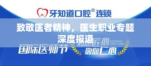 临危不惧 第2页