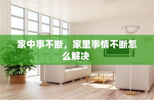 第717页