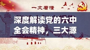 第698页
