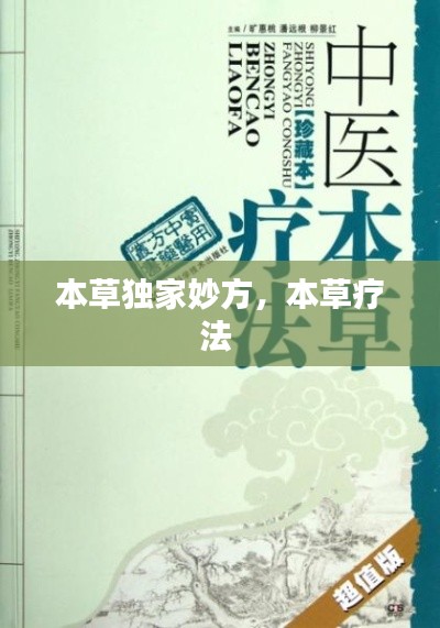 第696页