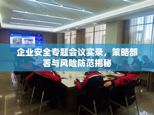 联系我们 第111页