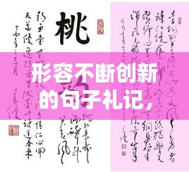 第679页