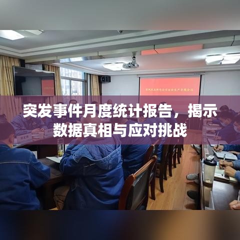 第664页