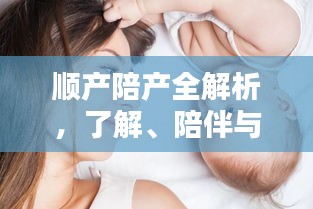 碧瓦飞甍 第2页