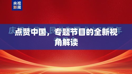 关于我们 第108页