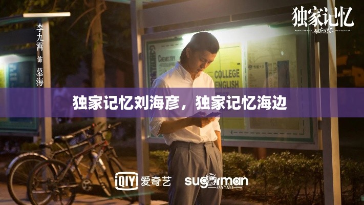 朱唇粉面 第2页