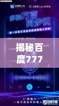 第419页