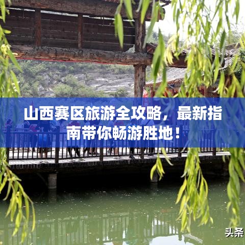 第411页