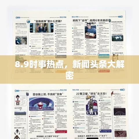 第396页