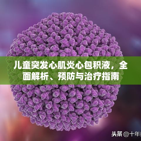第390页