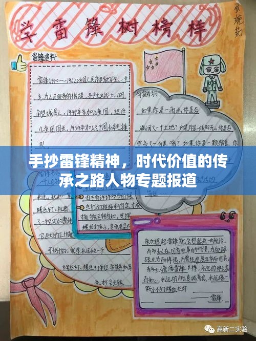 第359页