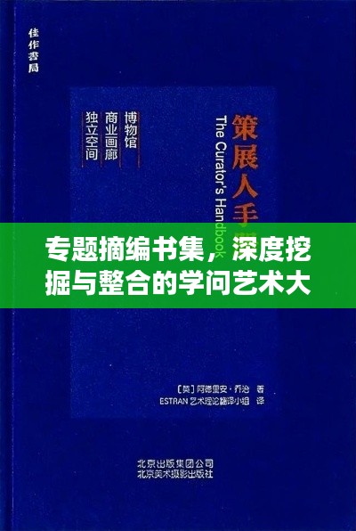 第349页