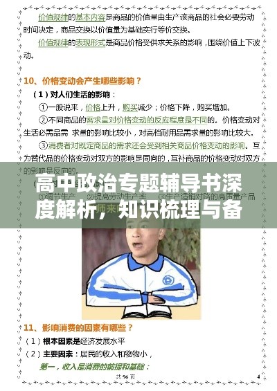 关于我们 第56页