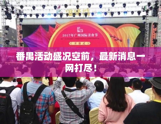 联系我们 第55页