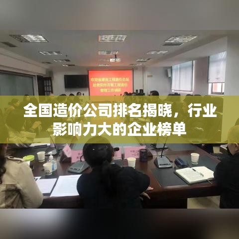 定谋贵决
