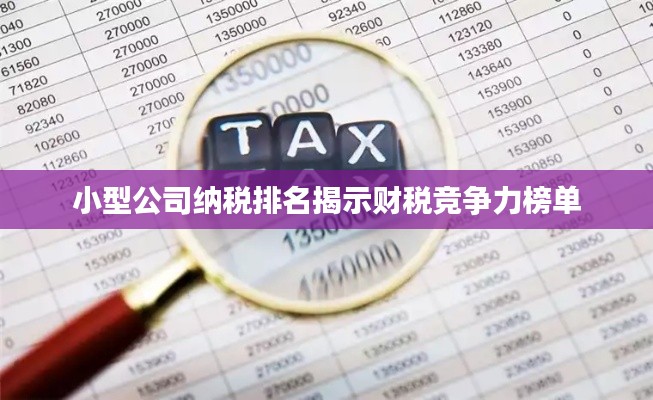 慎重其事