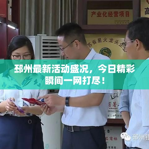 关于我们 第48页