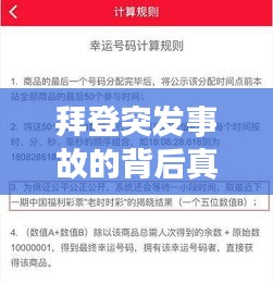 第215页