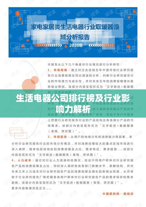 小有成就