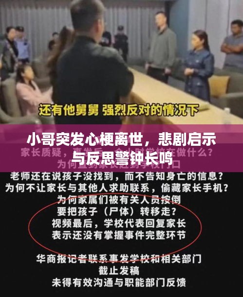 第205页