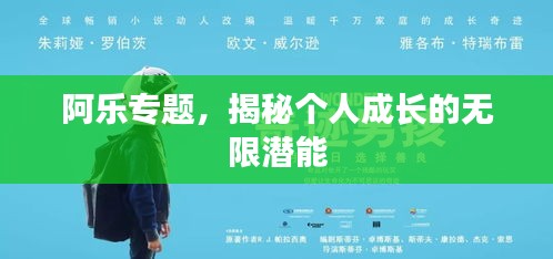 第195页