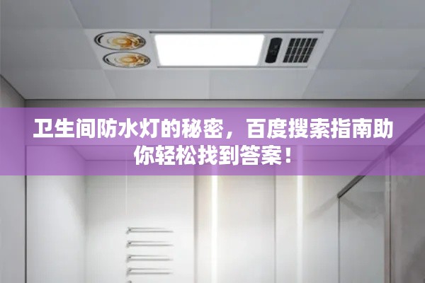 革新变旧