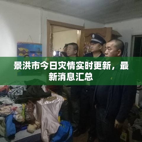 功成名就