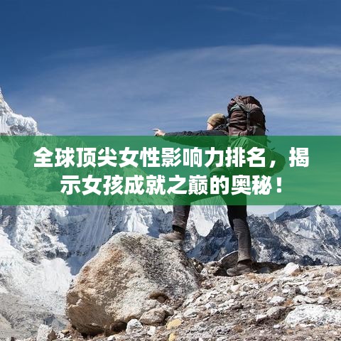 束手就禽