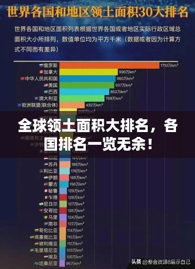五光十色