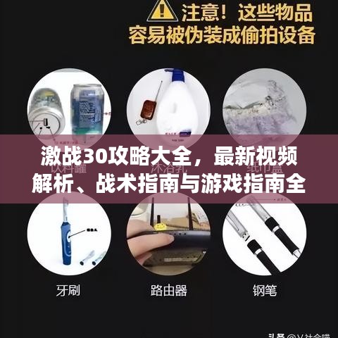美如冠玉