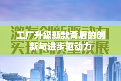 天堂地狱