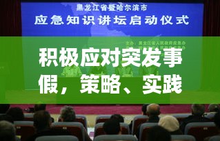 关于我们 第27页