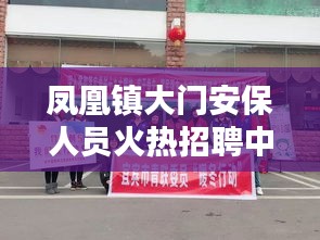 秀色可餐