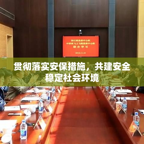 自由自在