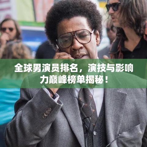 关于我们 第24页