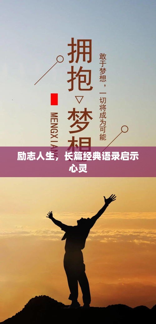 弃文就武