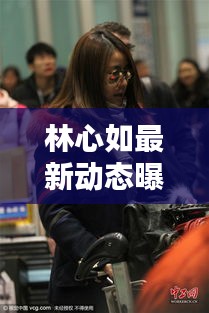 无拘无束