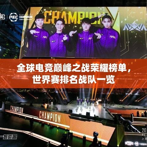 鸟云之阵