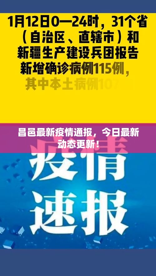 尽善尽美