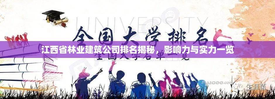 联系我们 第17页