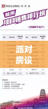 纲举目张