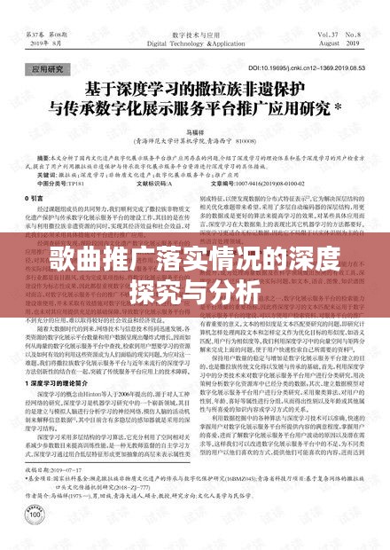 联系我们 第16页