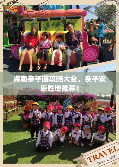 关于我们 第16页