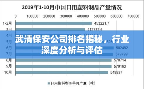 天荒地老
