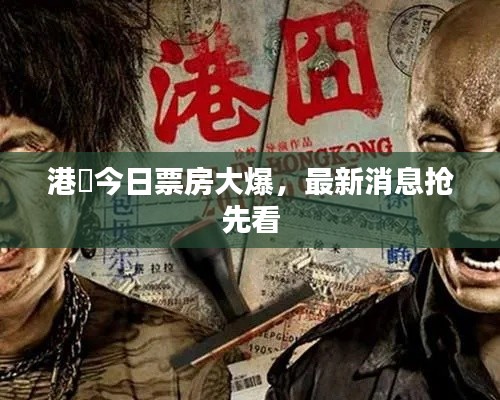 抛砖引玉