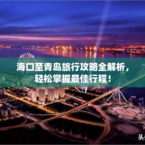精耕细作