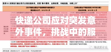 在线留言 第14页