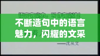 业业兢兢