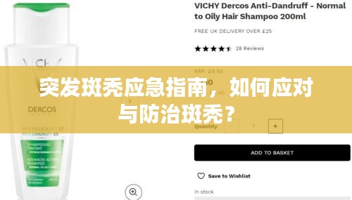 耳目闭塞